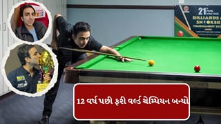 Breaking News : પંકજ અડવાણીની અદ્ભુત સિદ્ધિ, 12 વર્ષ પછી ફરી બન્યો વર્લ્ડ ચેમ્પિયન