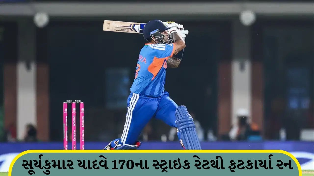 સૂર્યકુમાર યાદવની કેપ્ટનશીપમાં એમઆઈજી ક્લબનો વિજય: પ્રેસિડેન્ટ કપમાં મુસ્લિમ યુનાઇટેડ સામે પાંચ વિકેટે મેળવી શાનદાર જીત
