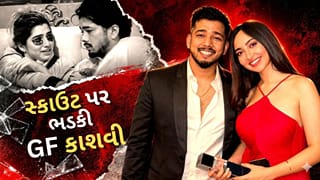 Bigg Boss 20 : ‘કમિટેડ વ્યક્તિ કેવી રીતે આમ કરી શકે છે’.. સ્કાઉટના પર ભડકી GF કાશવી, લવ ગિલની પણ લગાવી ક્લાસ
