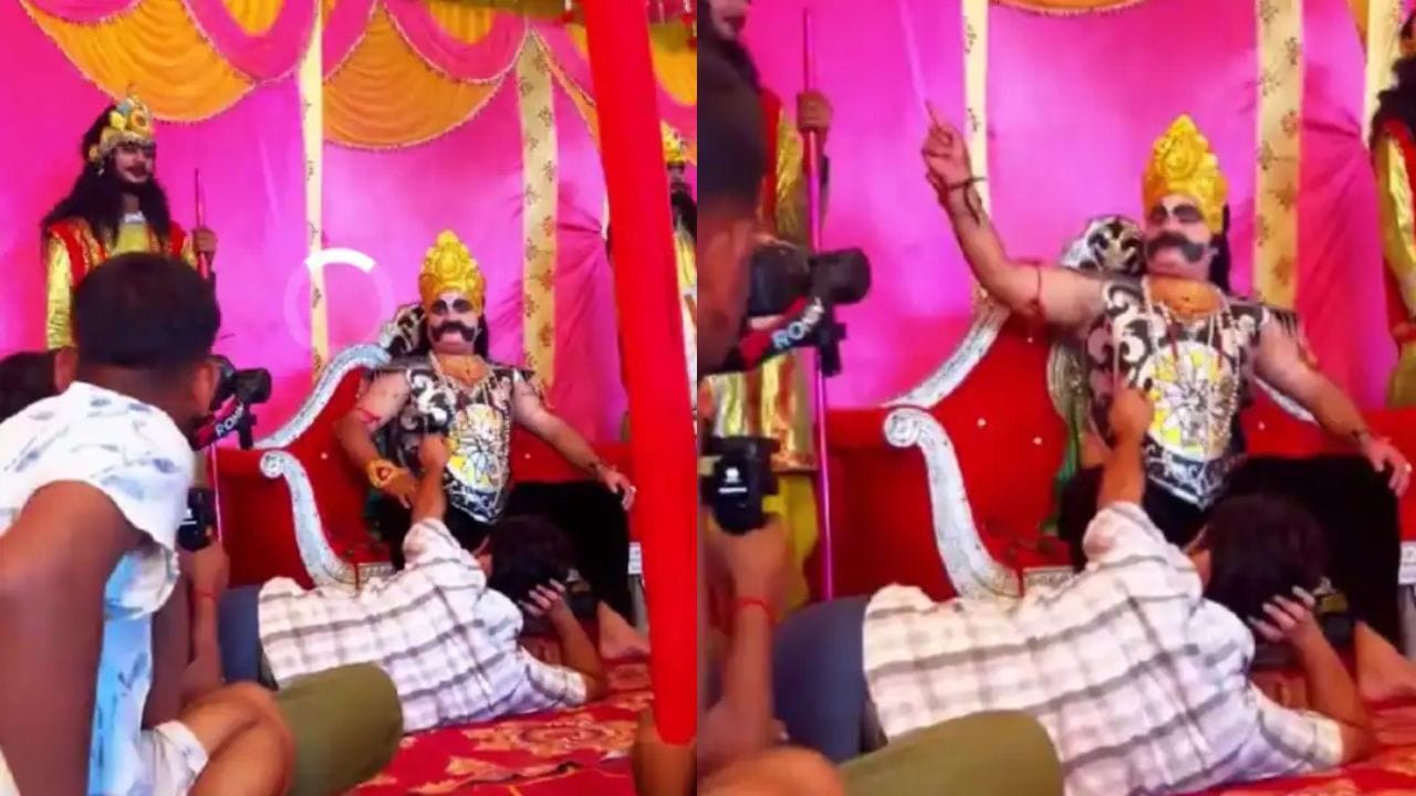 Trending Video : રાવણ છું, કોઈ આવારા ચોર નહીં..ઓડિયન્સમાંથી કોઈએ ચંપલ મારી તો ગુસ્સે ભરાયો લંકેશ, જુઓ મજેદાર વીડિયો
